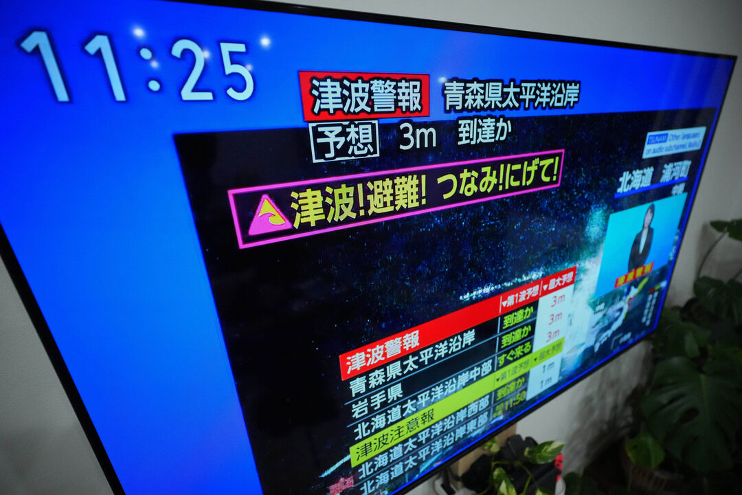 Alerta de tsunami exibido numa televisão em Yokohama, perto de Tóquio