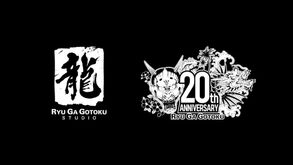 Dia de festa: Like a Dragon celebra 20 anos