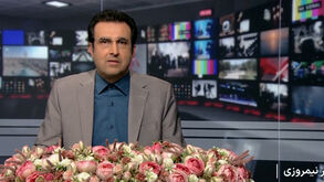 «Uma violação flagrante da soberania nacional»: Irão condena ataques dos EUA contra a Venezuela   