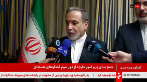 «Fizemos bons progressos»: Irão e EUA terminam negociações sem acordo  