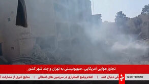 Israel garante que ataques ao Irão vão continuar durante 