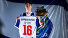 Oficial: Inbeom é reforço do FC Porto até 2029