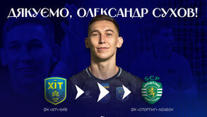 Oleksandr Sukhov confirmado como reforço do Sporting