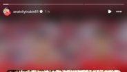 A publicação de Trubin nas redes sociais
