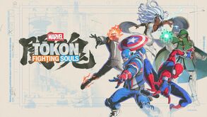 Marvel Tōkon