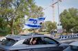 Israel 2