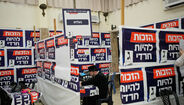 Israel