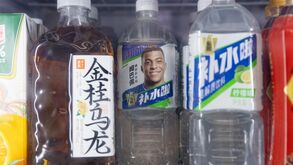 Kylian Mbappé em publicidade de produto na China